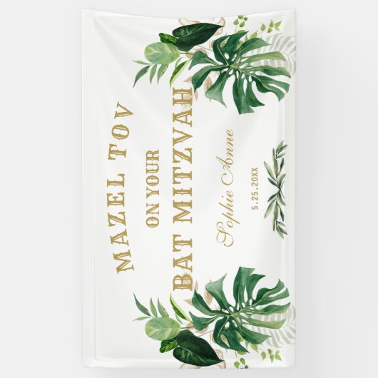 Tropisch bladgoud Bat Mitzvah welkomstbord Spandoek (Verticaal)