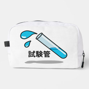 Trousse De Toilette Tube à essai en japonais "shiken-kann"
