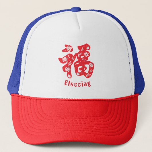 Trucker Hat met Chinees karakter Pet (Voorkant)