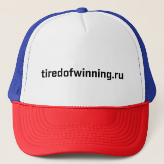 Trucker Hat - tiredofwinning.ru Trucker Pet