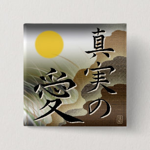 True Love Japan Square Botton Vierkante Button 5,1 Cm