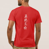 True Tai Chi™ Mannen T-Shirt (rood) (Achterkant)