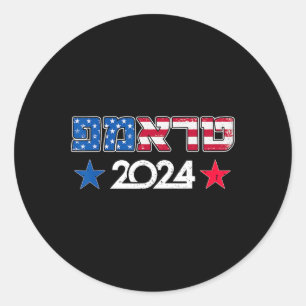 Trump 2024 In Hebreeuws Israëlisch Joods Republike Ronde Sticker
