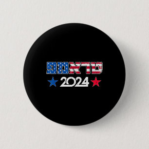 Trump 2024 In het Hebreeuws Israëlisch Joods Repub Ronde Button 5,7 Cm