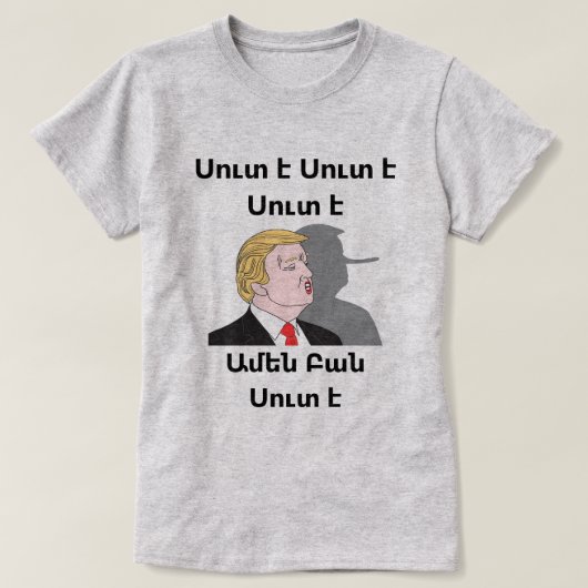 Trump T-Shirt (Design devant)