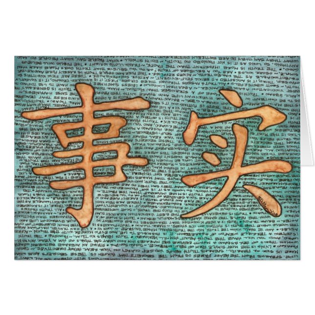 TRUTH? (Voorkant Horizontaal)