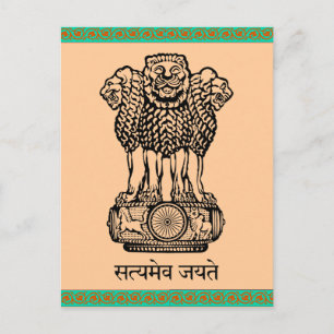 Truth Alone briefkaart