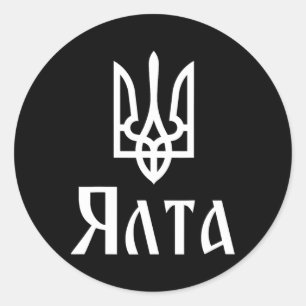Tryzub (wit) Jalta (Oekraïne) Oekraïense drievoud Ronde Sticker