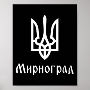 Tryzub (wit) Myrnohrad (Oekraïne) Oekraïense Tride Poster