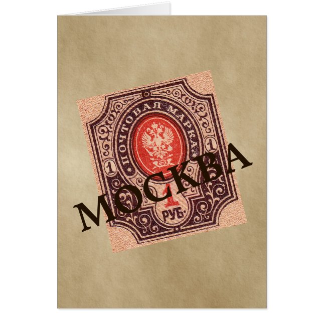 Tsaristisch Rusland Postage (Voorkant)