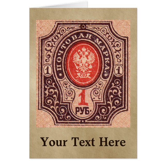 Tsaristisch Rusland Postage (Voorkant)