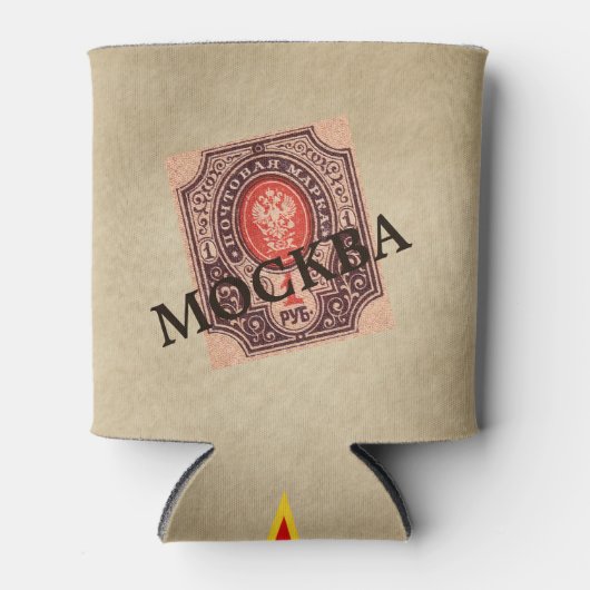 Tsaristisch Rusland Postage Blikjeskoeler (Voorkant)