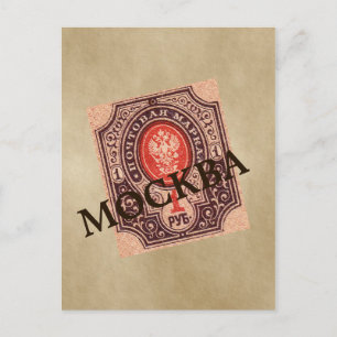 Tsaristisch Rusland Postage Briefkaart