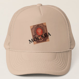 Tsaristisch Rusland Postage Trucker Pet
