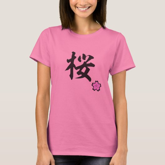 Tshirt du Kanji Sakura (Devant)