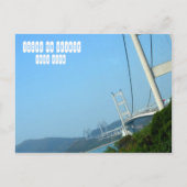 Tsing Ma Bridge in Hong Kong Briefkaart (Voorkant)