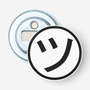㋡ Tsu Kana Katakana Smiling Emoji/Emoticon Button Flesopener