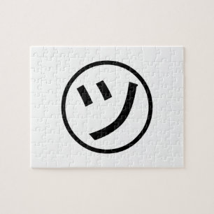 ㋡ Tsu Kana Katakana Smiling Emoji/Emoticon Legpuzzel