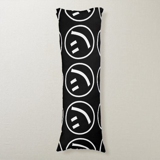 ㋡ Tsu Kana Katakana Smiling Emoji/Emoticon Lichaamskussen (Voorkant Verticaal)