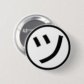 ㋡ Tsu Kana Katakana Smiling Emoji/Emoticon Ronde Button 5,7 Cm (Voorkant /achterkant)