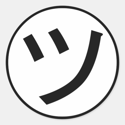 ㋡ Tsu Kana Katakana Smiling Emoji/Emoticon Ronde Sticker (Voorkant)