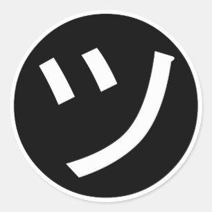 ㋡ Tsu Kana Katakana Smiling Emoji/Emoticon Ronde Sticker
