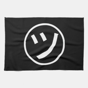 ㋡ Tsu Kana Katakana Smiling Emoji/Emoticon Theedoek