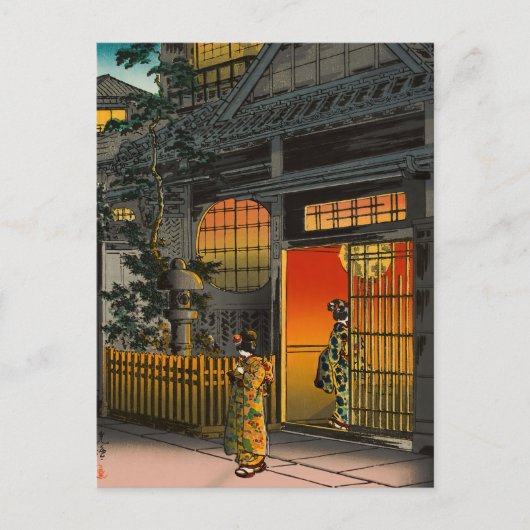 Tsuchiya Koitsu - Side Street Araki in Yotsuya Briefkaart (Voorkant)