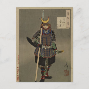 Tsuki hyakushi - Akiyama Buemon (1886) Samarai Briefkaart