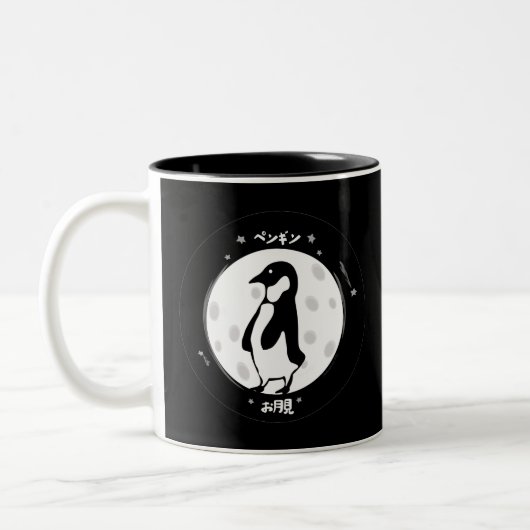 Tsukimi Pengin Tweekleurige Koffiemok (Links)