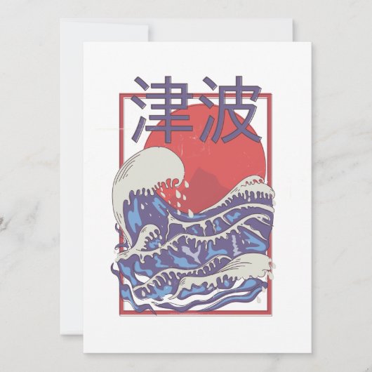 Tsunami (Voorkant)