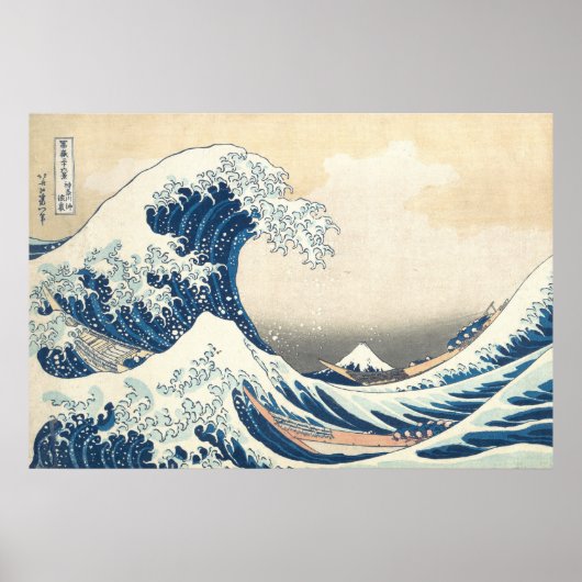 Tsunami Poster (Voorkant)