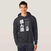 Tsundoku Sweatshirt (Voorkant volledig)