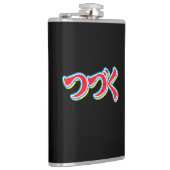 Tsuzuku Heupfles (Rechts)