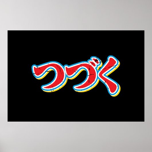 Tsuzuku Poster (Voorkant)