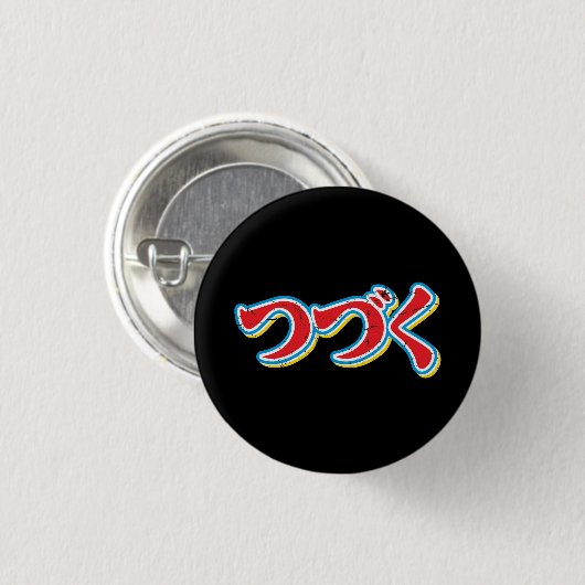 Tsuzuku Ronde Button 3,2 Cm (Voorkant /achterkant)