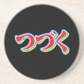 Tsuzuku Zandsteen Onderzetter (Voorkant)