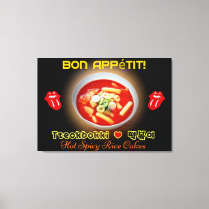 👍 😋 TteokBokki-Hot & Spicy Korean Rice Cakes Canvas Afdruk