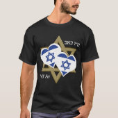 Tu B'Av ISRAEL VLAG Joodse Dag van de Liefde T-shirt (Voorkant)