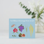 Tu Bishvat - 7 minuten Briefkaart (Staand voorkant)