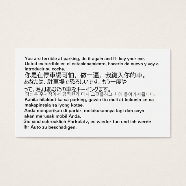 Tu es terrible pour les cartes de stationnement ! (Devant)