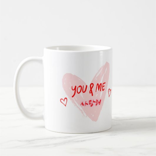 TU & MOI MUG (Gauche)