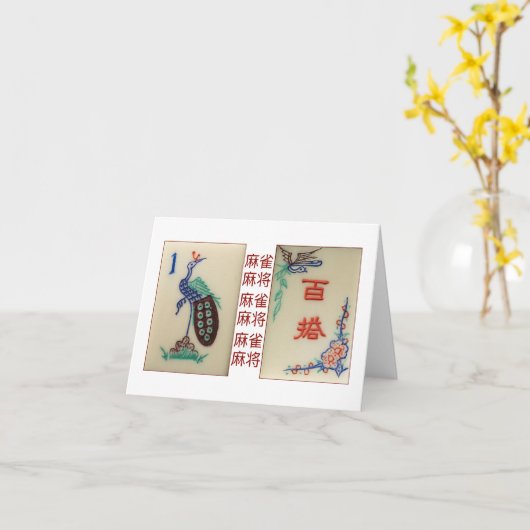 Tuile de carte Paon & Joker (Fleur jaune)