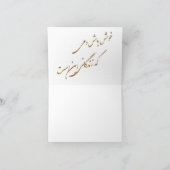 tuile persane traditionnelle pour carte de voeux (Intérieur)