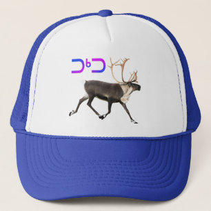 Tuktu - Cariou Trucker Pet