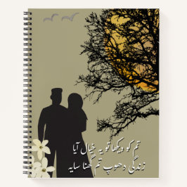 Tum Ko Dekha To Ye Khayal Aaya-notitieboek Notitieboek