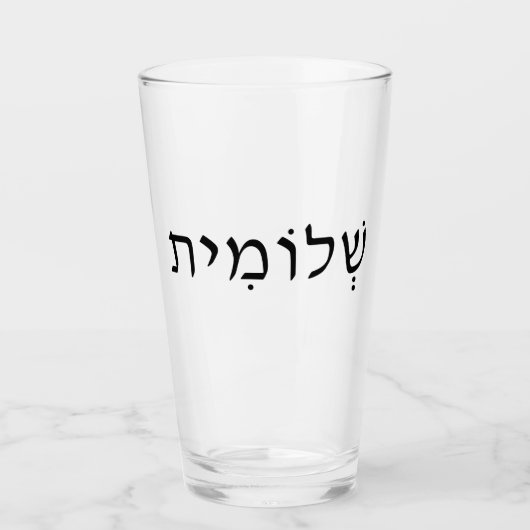 Tumbler met Hebreeuwse naam (Voorkant)