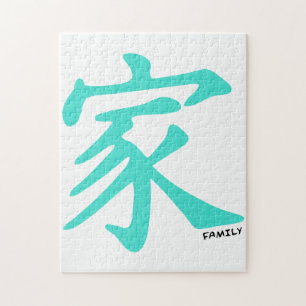 Turquoise, Blauw-Groen Chinees Familiekarakter Legpuzzel