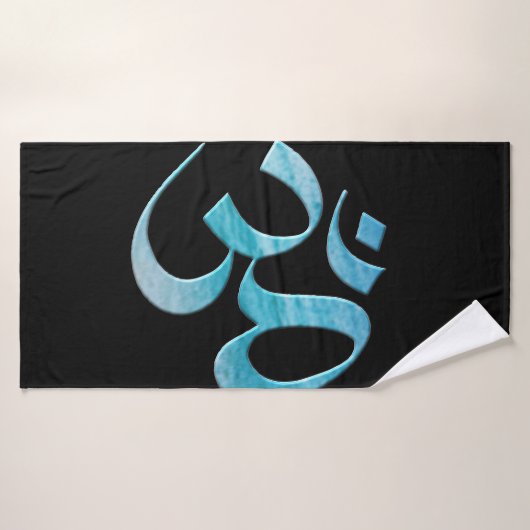 Turquoise Om  (Serviette de bain)