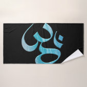 Turquoise Om Badhanddoek (Badhanddoek)